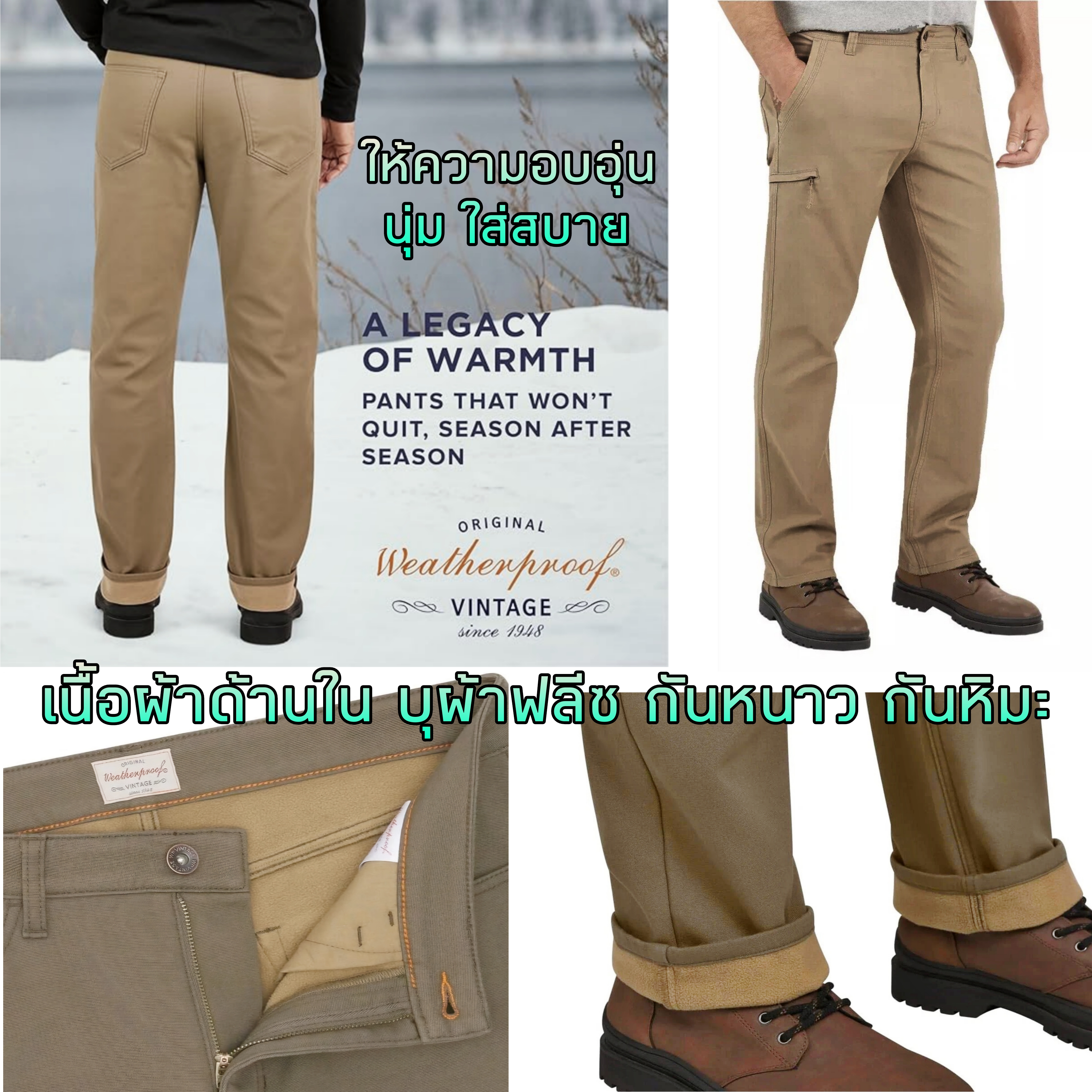 Weatherproof Vintage Fleece Lined Canvas Pant