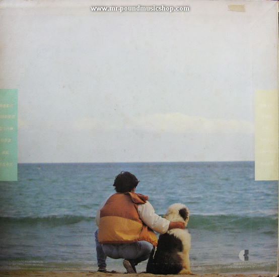 Sam Hui - Favorite You