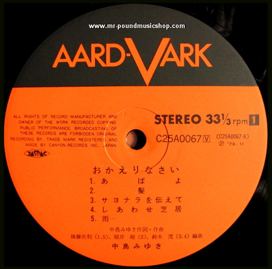 Miyuki Nakajima - Okaerinasai