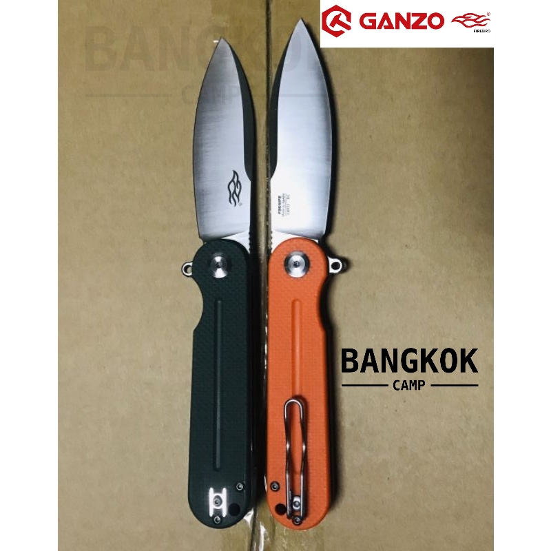 มีดพับ Ganzo กานโซ่ รุ่น FH922 / D2 Steel ของแท้ 100% (เทา / Gray)