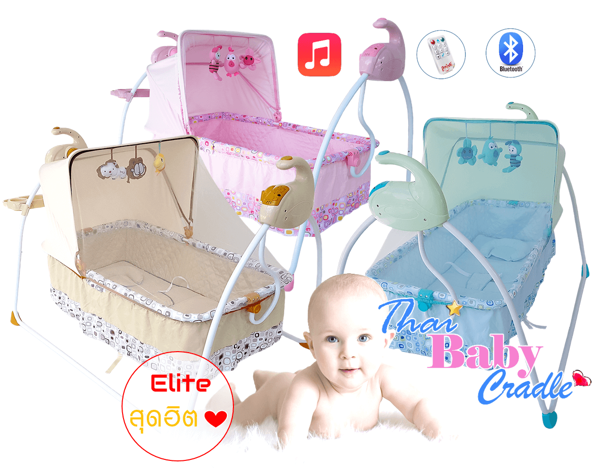 เปลไกวอัตโนมัติรุ่น Elite