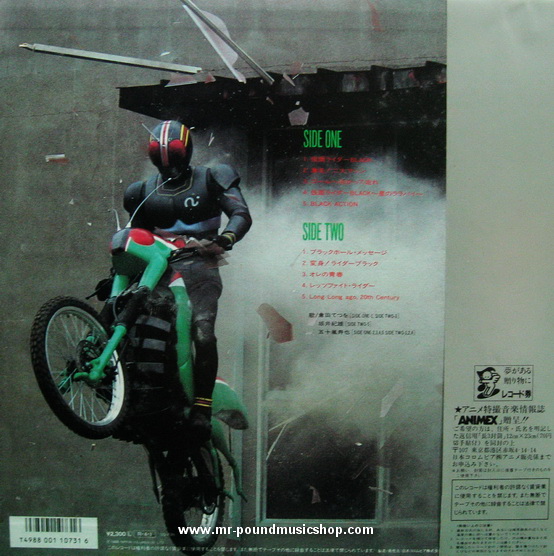 Tetsuo Kurata, Nori Sakai - Masked Rider Black Hit Collection