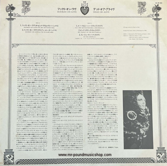 Dead Or Alive - Hooked On Love