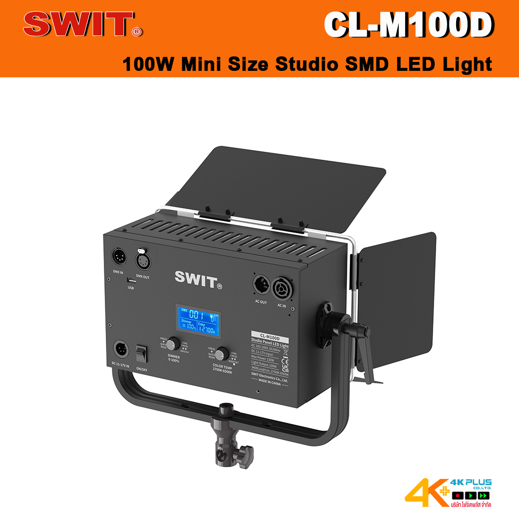 SWIT CL-M100D 100W Mini Size Studio SMD LED Light