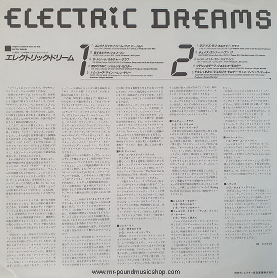 Various Artists - Electric Dreams (Original Soundtrack From The Film)