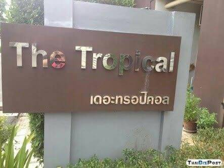 ขาย / เช่า คอนโด The Tropical condo สุขุมวิท 77 (เดอะ ทรอปิคอล (อ่อนนุช 12) 1 ห้อง 1ห้องนอน 1 ห้องน้ำ