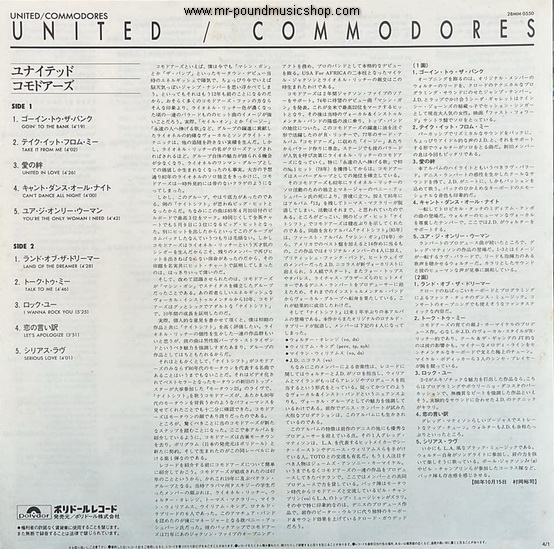 Commodores - United