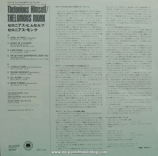 Thelonious Monk - Thelonious Himself