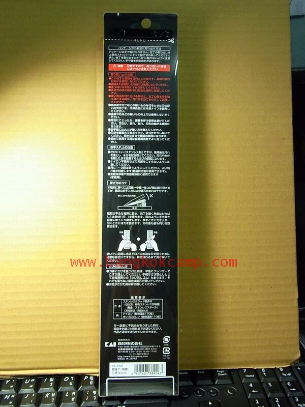 (1)มีดครัวญี่ปุ่น KAI Kitchen Knife SEKIMAGOROKU ...Made in Japan ใหม่ แท้ (KAI AE-2900)