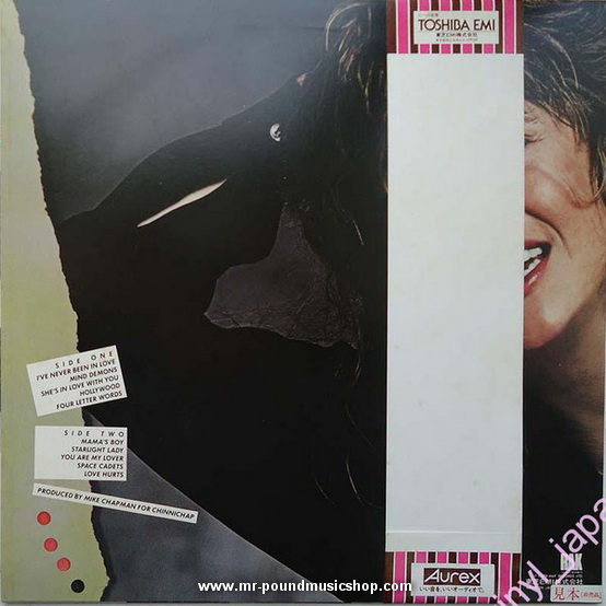 Suzi Quatro - Suzi...And Other Four Letter Worlds