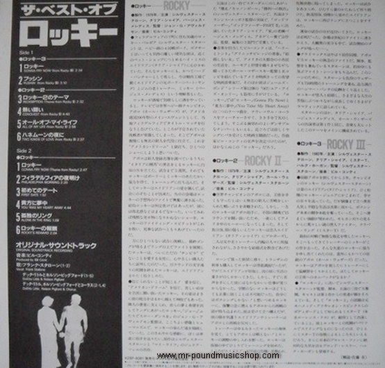 Bill Conti - The Best of Rocky - Original Soundtrack