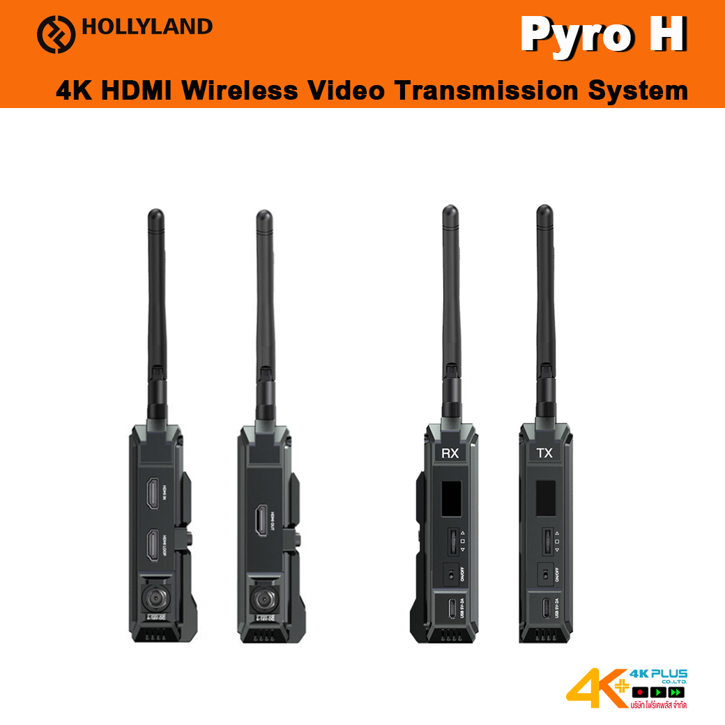 Hollyland Pyro H 4K HDMI Wireless Video Transmission System ประกันศูนย์