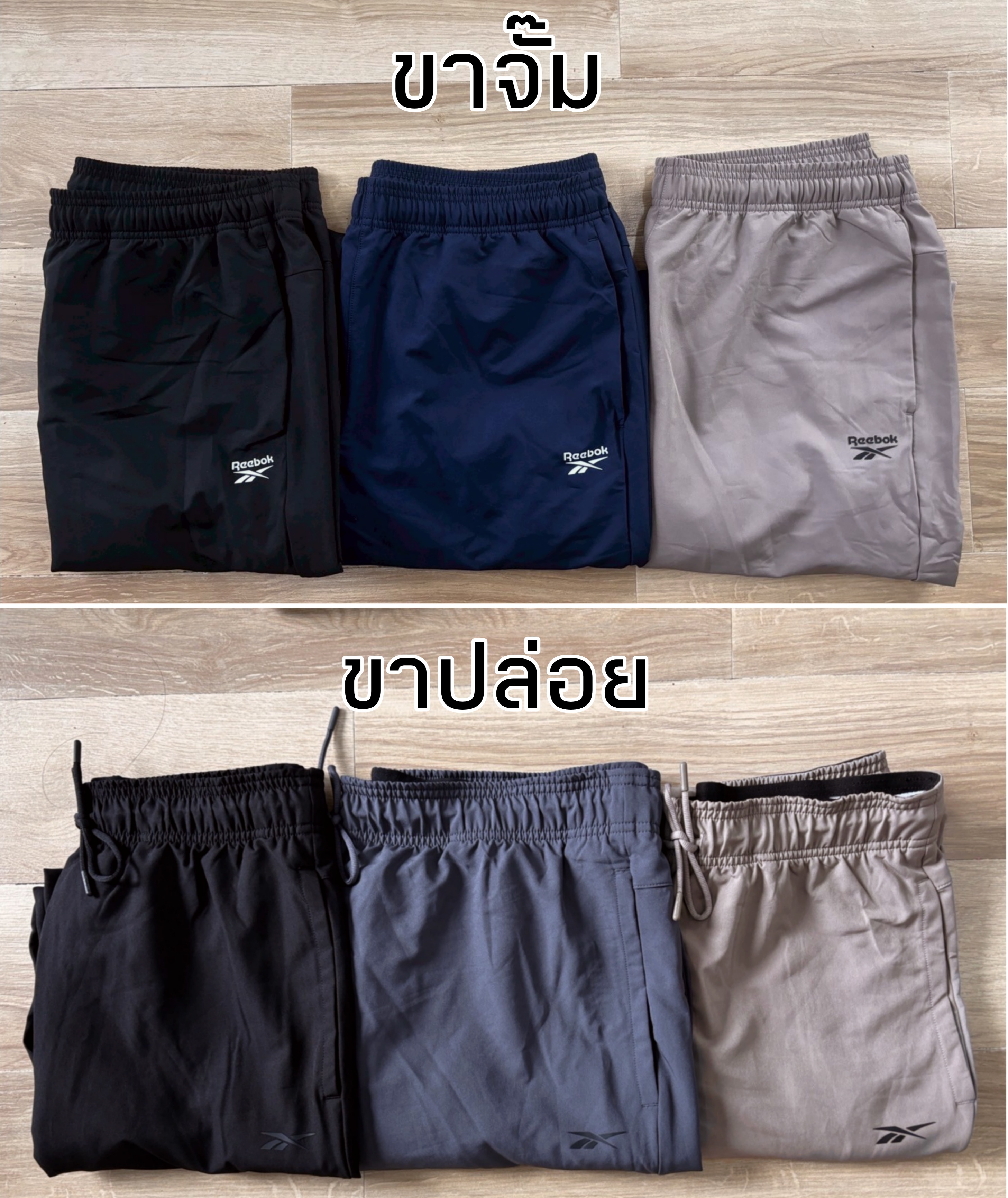 Reebok Dominator Woven Pants