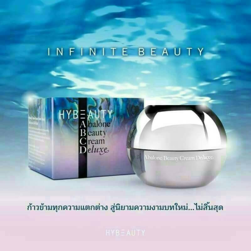 ครีมอบาโลน Abalone Beauty Cream