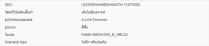 Women Sleeveless Casual Party Mini Pleated Dress with Belt