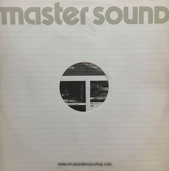 The Square - Make Me A Star