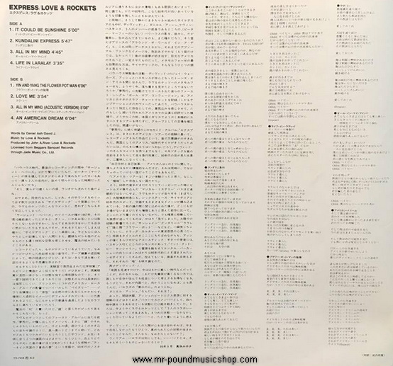 Love And Rockets - Express