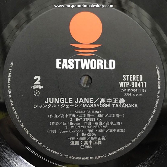 Masayoshi Takanaka - Jungle Jane