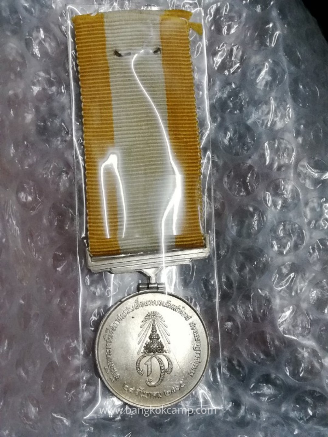 เหรียญในหลวง ร.10 ที่ระลึกสถาปนาสมเด็จพระบรมโอรสาธิราช เนื้อเงิน ปี2515 สวยมาก(4)