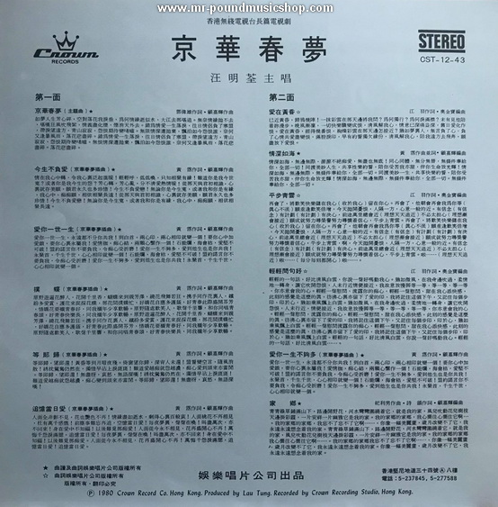 Liza Wang Ming-chun - Yesterday Glitter