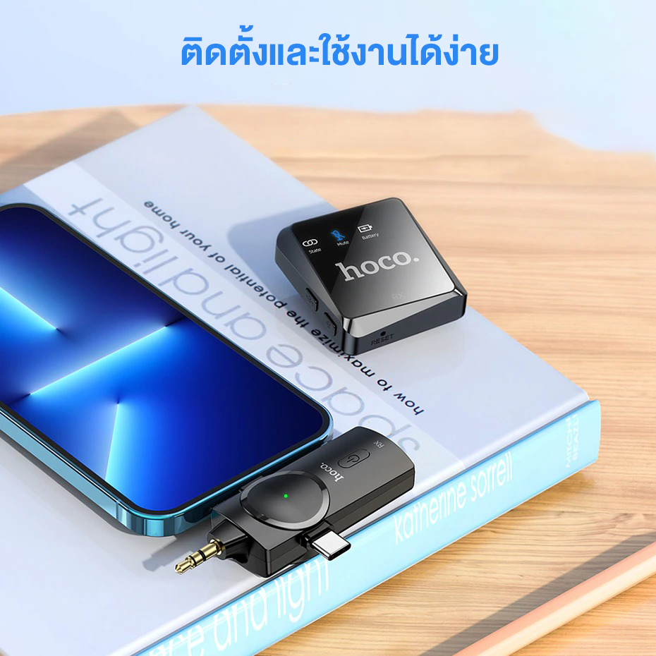 Hoco S31 Stream Wireless Microphone 3in1 - ไมค์ไร้สาย ไมโครโฟน ไมค์ไลฟ์สด 3 in 1 รองรับ iPhone/iPad/Type-C/DSLR/AUX