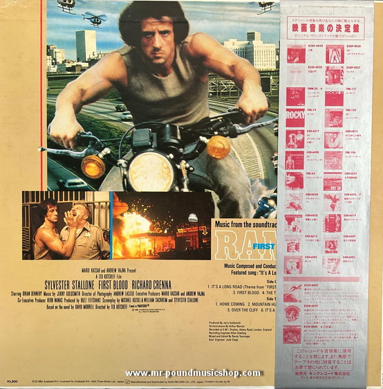 Jerry Goldsmith - Rambo "First Blood" (Original Soundtrack)