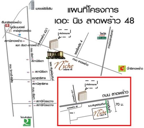 ขายเดอะนิชคอนโดลาดพร้าว 48 The Niche Ladprao 48 เฟส1 : 1Bed Room ชั้น7 ขนาด 34 ตรม.- 1Bed Room ชั้น7 ขนาด 34 ตรม. ขาย 1.95 ล้าน ค่าโอนคนละครึ่ง