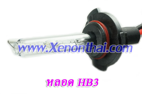 หลอดไฟ xenon HB3-4300K จำนวน 1 คู่ รับประกัน 3 เดือน