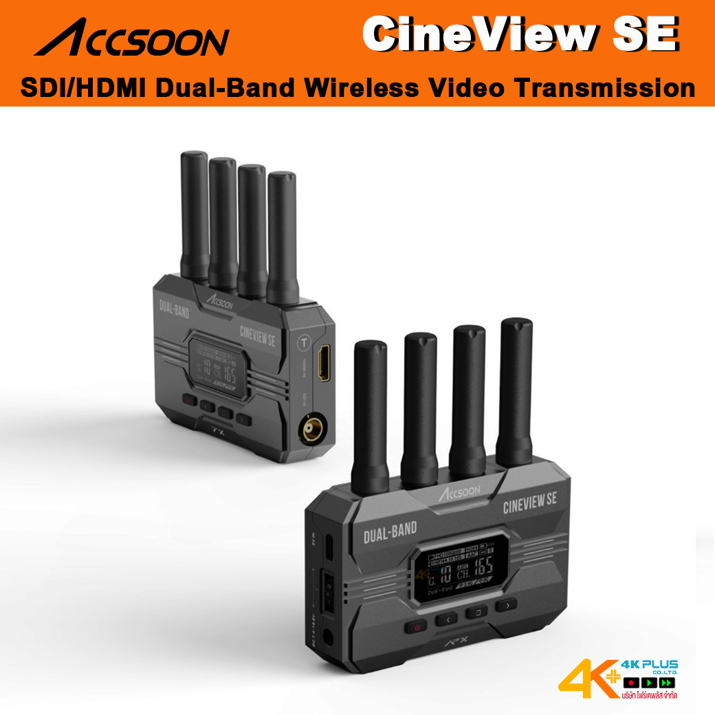 Accsoon CineView SE SDI/HDMI Wireless Video Transmission System ระยะ 350 เมตร