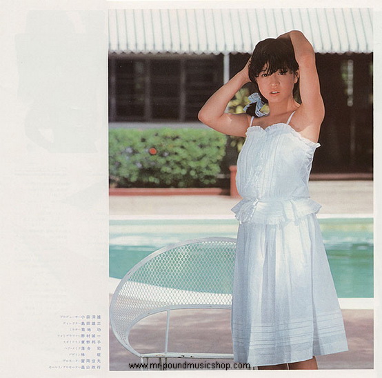 Akina Nakamori First - Prologue