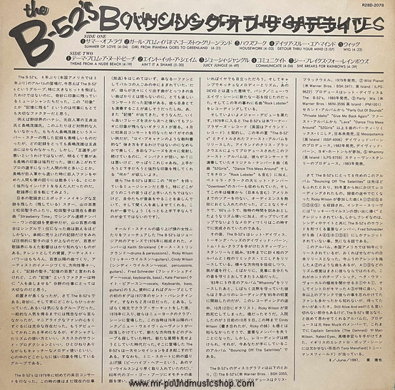 The B-52's - Bouncing Off The Satellites