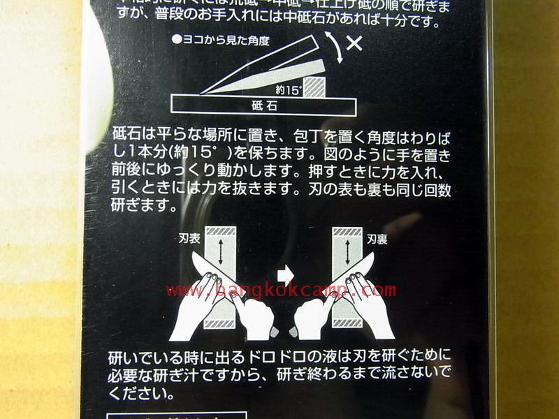 (1)มีดครัวญี่ปุ่น KAI Kitchen Knife SEKIMAGOROKU ...Made in Japan ใหม่ แท้ (KAI AE-2900)