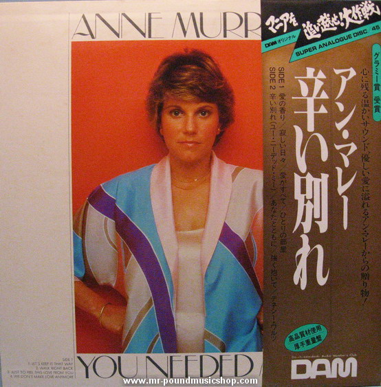 Anne Murray - Let's Keep It That Way