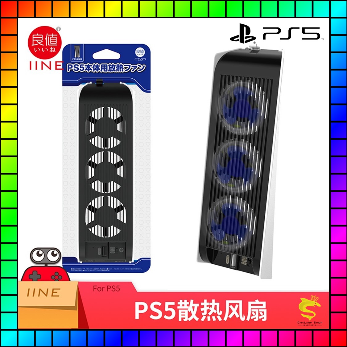 IINE พัดลมระบายความร้อน(3ตัว) for เครื่องเกม PS5 รุ่นแรก ได้ทั้งใส่แผ่น & ดิจิตัล L549