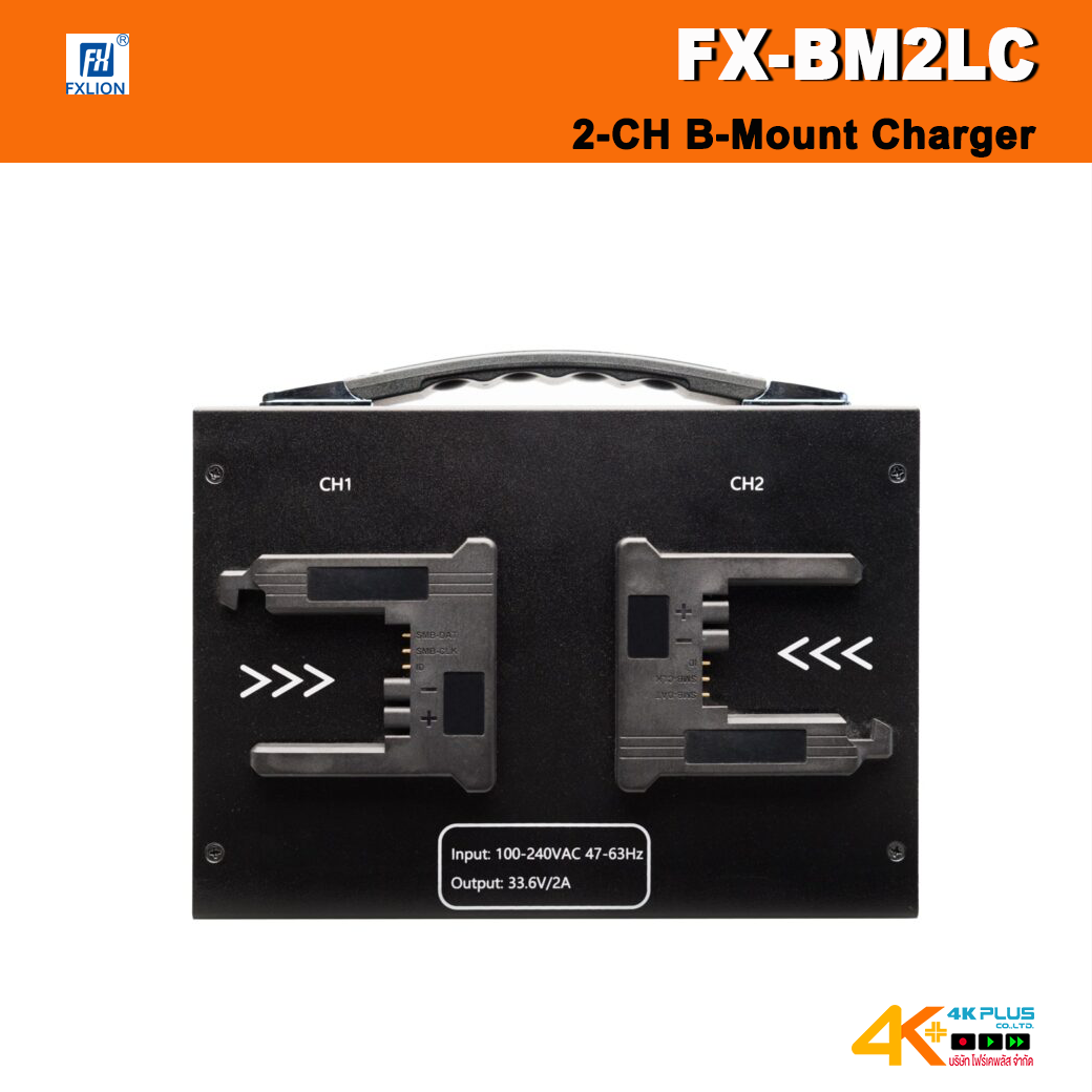 FXLION FX-BM2LC 2 Channel simultaneously B-Mount Charger