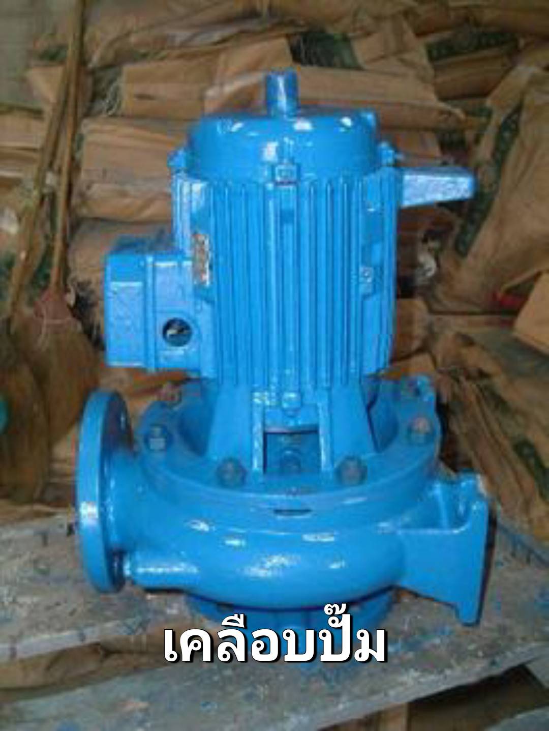 BAUER EVERCOTE 308 Epoxy Food Grade อีพ๊อกซี่เซรามิค 2 ส่วน ใช้เคลือบโลหะและคอนกรีตเพื่อป้องกันสนิมและสารเคมี ไม่เกิดเชื้อรา สามารถสัมผัสอาหารได้