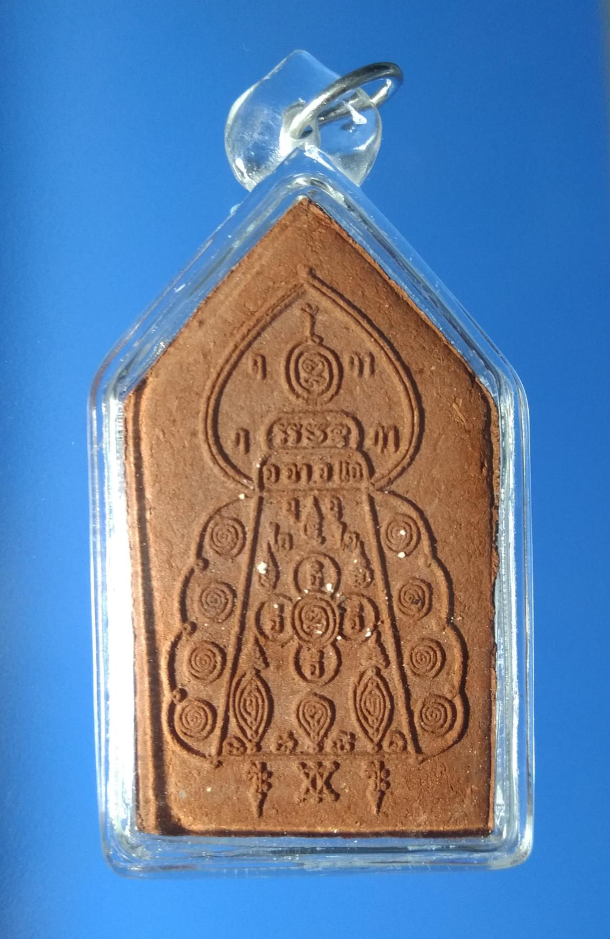 ขุนแผนพระยานางคร่อม อาจารย์ฟ้อย ร้อยเมีย