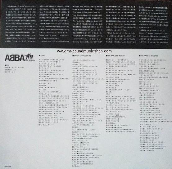 ABBA - The Album