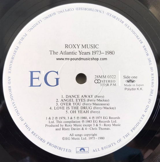 Roxy Music - The Atlantic Years 1973-1980