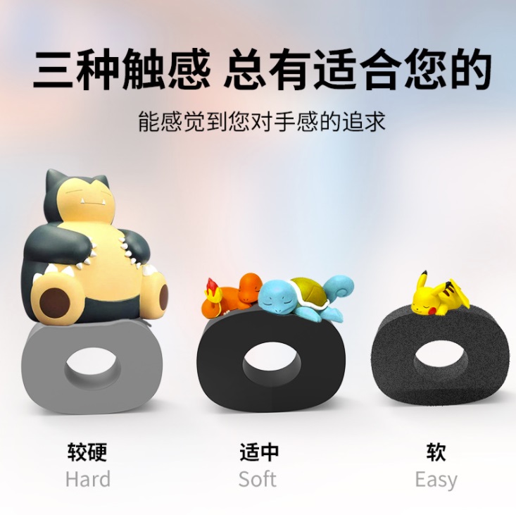 IINE Precision Rings PS4 PS5 XboxOne SeriesX Joy-Pro