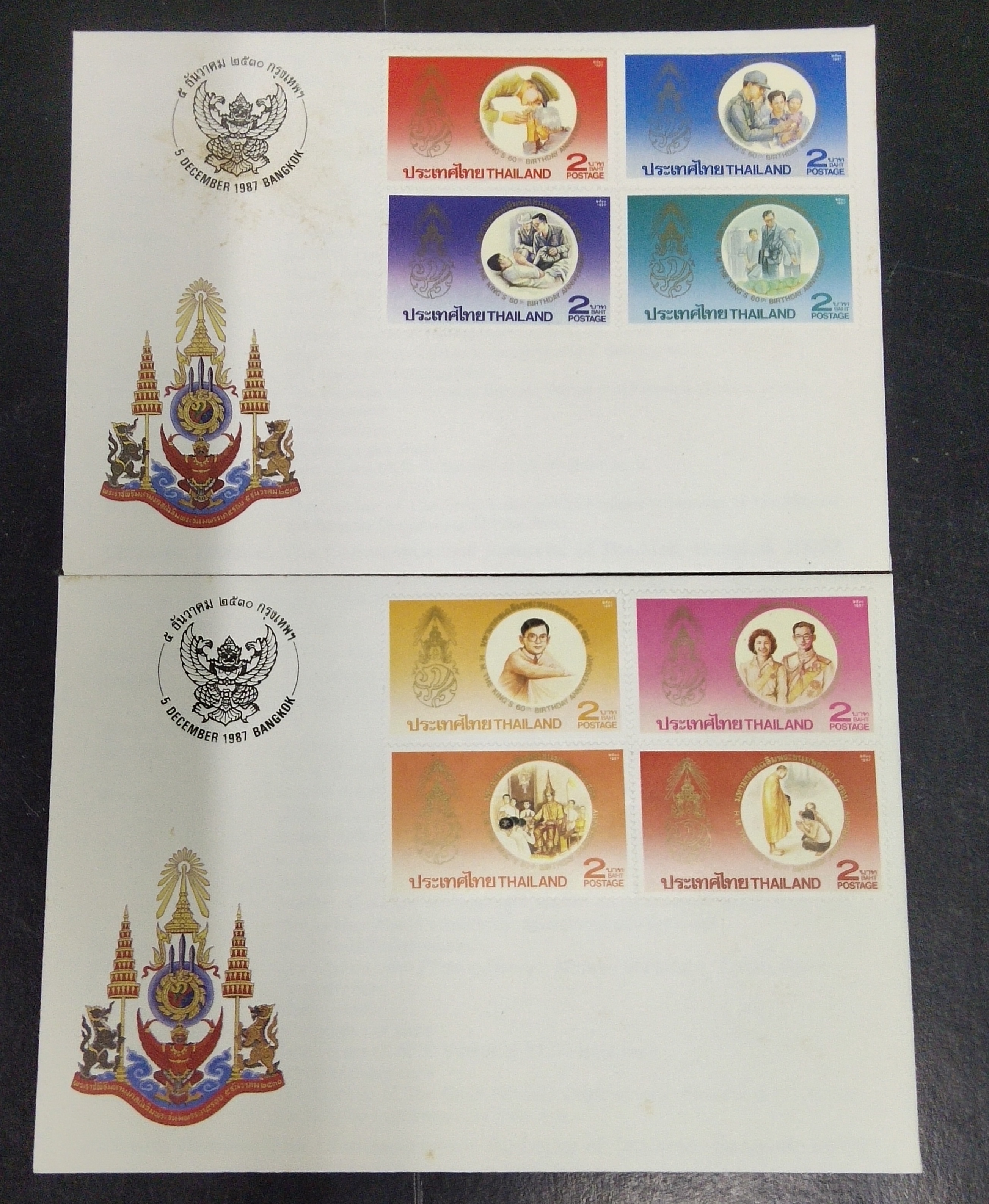 ซอง ชุด 5 รอบ B