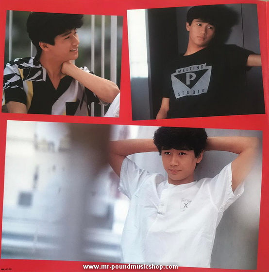 Masahiko Kondo - Banzai