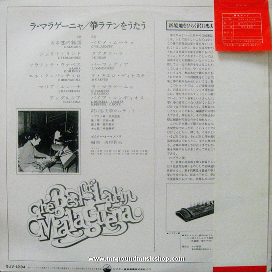 Tadao Sawai - The Best of Latin Malaquena / Sing The Koto Latin