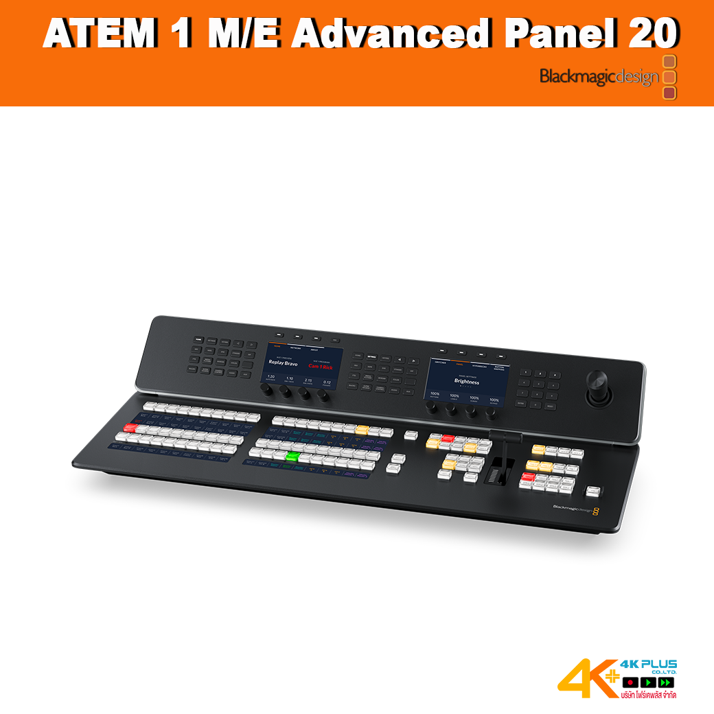 ATEM 1 M/E Advanced Panel 20