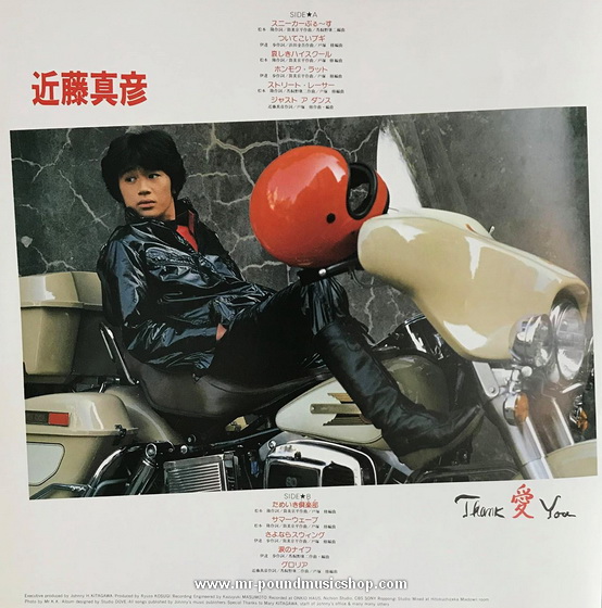 Masahiko Kondo - Thank Ai You