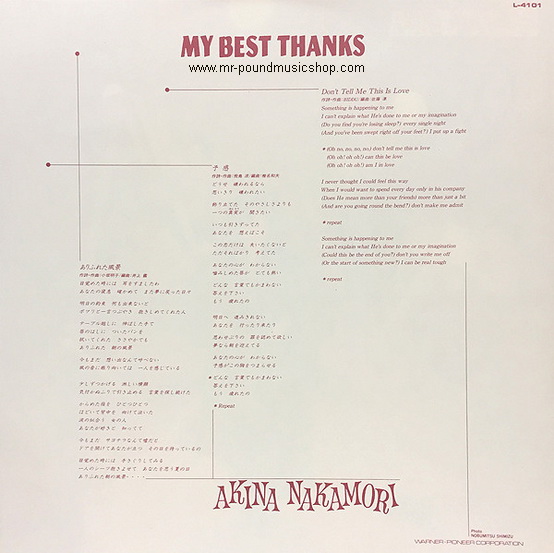 Akina Nakamori - My Best Thanks