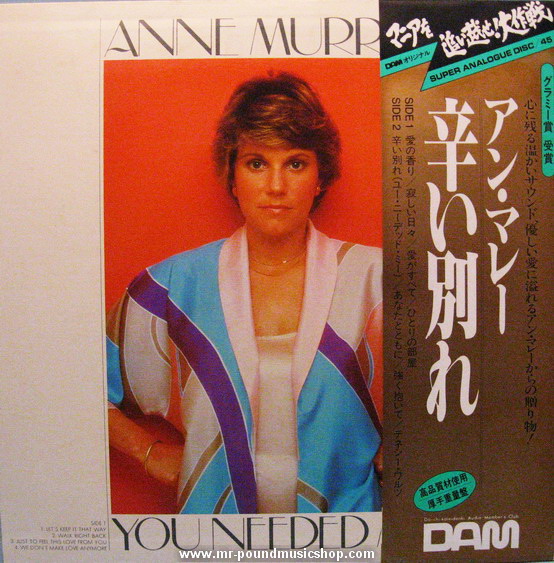 Anne Murray - Let's Keep It That Way