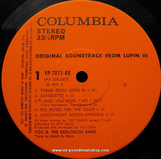 Yuji Ohno, You & The Explosion Band - Lupin III / Original Soundtrack