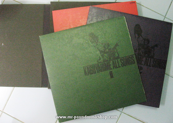 The Kaguyahime - Kaguyahime All Songs