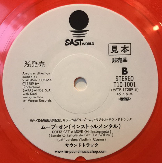 Richard Sanderson - Reality (Bande Original De Film "La Boum"